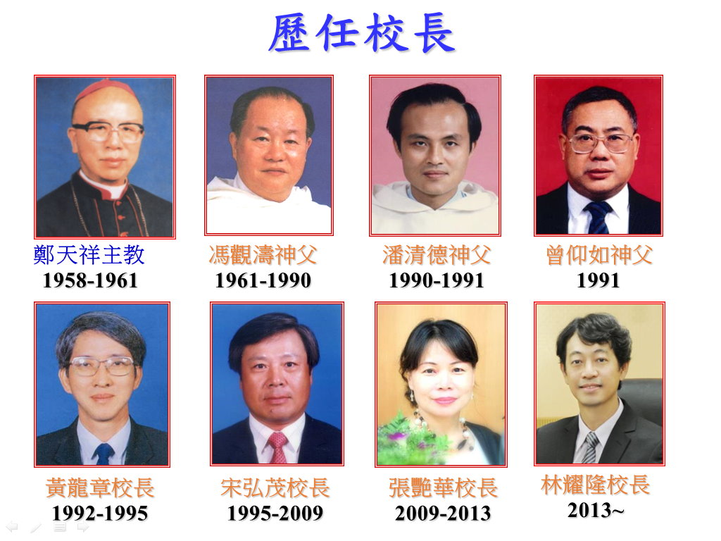 校長